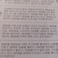 '오늘 동안님의운세사' 글에 포함된 이미지