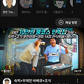 '떳다!어서보세요!' 글에 포함된 이미지