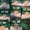 '군대있을때 생각이나' 글에 포함된 이미지