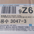 '노가다님 이뻐지려고 ' 글에 포함된 이미지