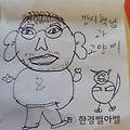 '방시혁님' 글에 포함된 이미지