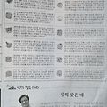 '12월29일늦은 오늘의' 글에 포함된 이미지