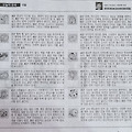 '10일 오늘의운세' 글에 포함된 이미지
