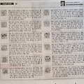 '5일 오늘의운세' 글에 포함된 이미지