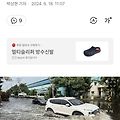 '내일부터제주도 장마' 글에 포함된 이미지