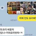 '인도에 편견이 가득한' 글에 포함된 이미지