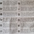 '크리스마스 운세' 글에 포함된 이미지