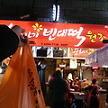 '얼릉 갈게요!!!' 글에 포함된 이미지