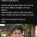 '슈퍼스타 텅빈님이질' 글에 포함된 이미지