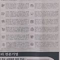 '9월12일오늘의운세' 글에 포함된 이미지