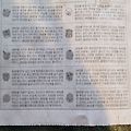 '5월17일(화)오늘의운' 글에 포함된 이미지