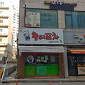 '황 노가다님포차' 글에 포함된 이미지