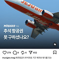 '추석때 표구하시는 뿌' 글에 포함된 이미지