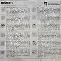 '9월 첫째날 오늘의운' 글에 포함된 이미지