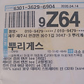'노가다님 예뻐지려고 ' 글에 포함된 이미지