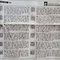 '26일 오늘의운세' 글에 포함된 이미지