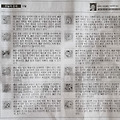 '10일 오늘의운세' 글에 포함된 이미지