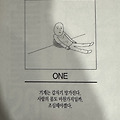 '만화책에서 스님 발견' 글에 포함된 이미지
