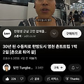 '새영상 떴습니다!' 글에 포함된 이미지