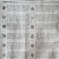 '2일 오늘의운세' 글에 포함된 이미지