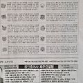 '12월14일오늘의운세' 글에 포함된 이미지