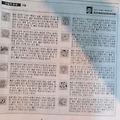 '23일 오늘의운세' 글에 포함된 이미지