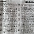 '6.25 75주년 25일 오' 글에 포함된 이미지