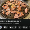 '맛있겠어요!' 글에 포함된 이미지