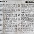 '10월 첫째날 오늘의운' 글에 포함된 이미지