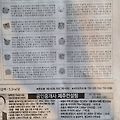'12월20일오늘의운세' 글에 포함된 이미지