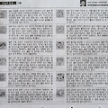 '13일 오늘의운세' 글에 포함된 이미지