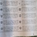 '4월11일오늘의운세' 글에 포함된 이미지