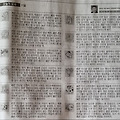 '11일 오늘의운세' 글에 포함된 이미지