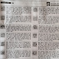 '13일 오늘의운세' 글에 포함된 이미지