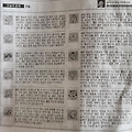 '30일 오늘의운세' 글에 포함된 이미지