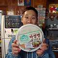 '핫한거~고산엔 많다!' 글에 포함된 이미지