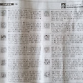 '26일 오늘의운세' 글에 포함된 이미지