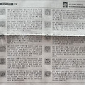'29일 오늘의운세' 글에 포함된 이미지