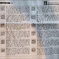 '27일 오늘의운세' 글에 포함된 이미지