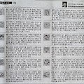 '27일 오늘의운세' 글에 포함된 이미지