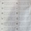 '8월의 첫 날 오늘의 ' 글에 포함된 이미지