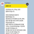 '정전중' 글에 포함된 이미지