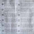'4일 오늘의운세' 글에 포함된 이미지