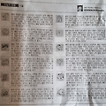 '11일 오늘의운세' 글에 포함된 이미지