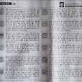 '14일 오늘의운세' 글에 포함된 이미지