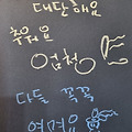 '따듯한 주말보내세요^' 글에 포함된 이미지