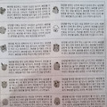 '11월28일오늘의운세' 글에 포함된 이미지