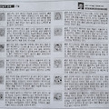 '27일 오늘의운세' 글에 포함된 이미지
