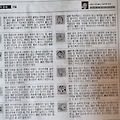 '15일 오늘의운세' 글에 포함된 이미지