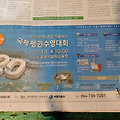 '내일이다!' 글에 포함된 이미지